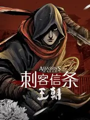 赛德克巴莱影片档案封面